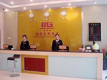 Hefei Minggui Business Hotel 外观 照片